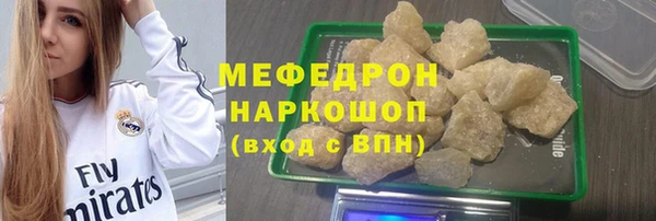 mix Белокуриха