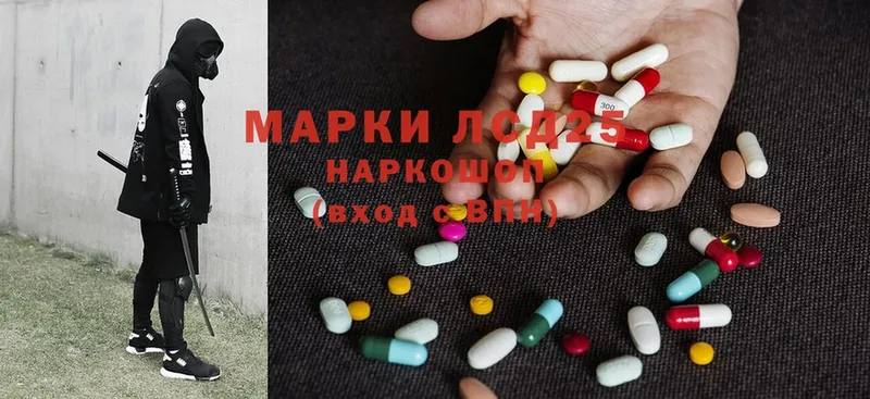 ЛСД экстази ecstasy  Невинномысск 